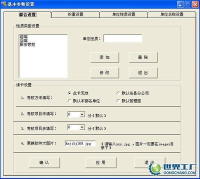 重慶市軟件測評中心 世界工廠網全球企業庫中的重慶軟件開發實力代表