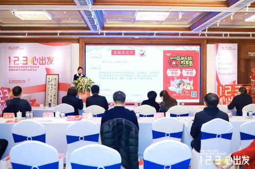 123 Go！重慶都市文旅產業發布會圓滿落幕，軟件開發企業共繪智慧文旅新藍圖